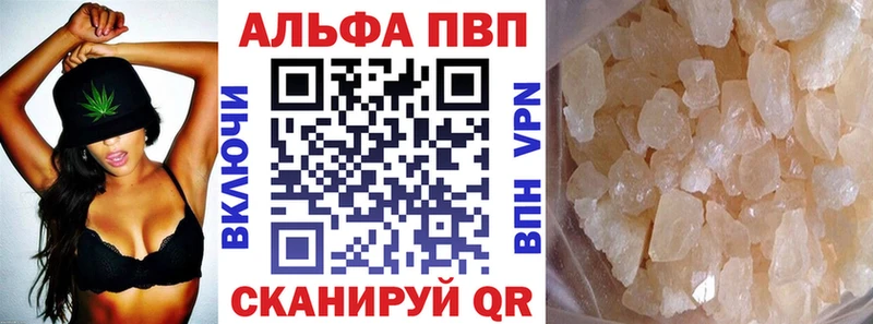 Купить  Бабушкин  Alpha-PVP СК КРИС 