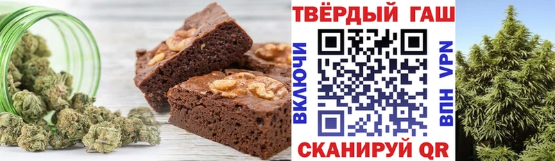 Купить закладки  Бабушкин  Cannafood марихуана 