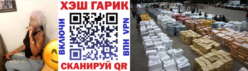 ГАШИШ индика сатива  Купить закладки  Бабушкин 