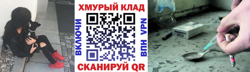 Купить закладки Бабушкин Героин Афган