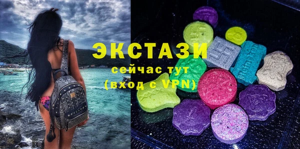 эйфоретик Кулебаки