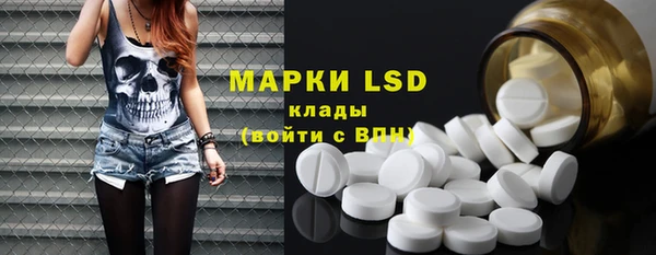 эйфоретик Кулебаки