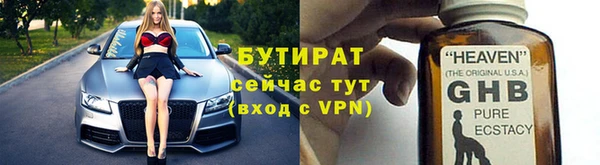 эйфоретик Кулебаки