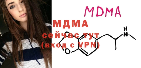 эйфоретик Кулебаки