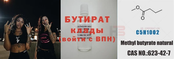 твердый Куйбышев