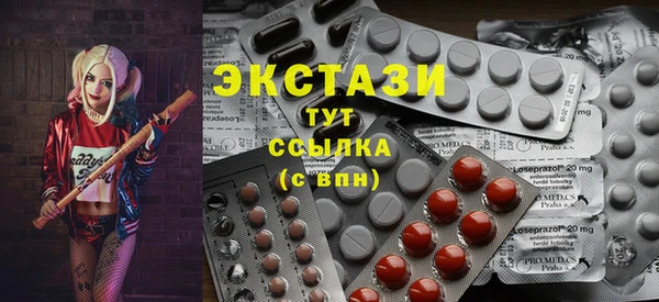 эйфоретик Кулебаки