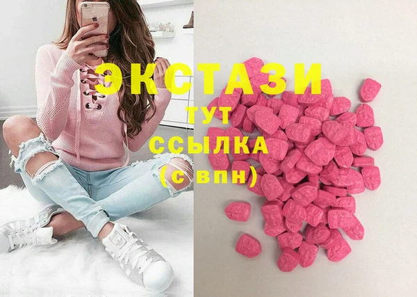 эйфоретик Кулебаки