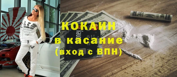 эйфоретик Кулебаки