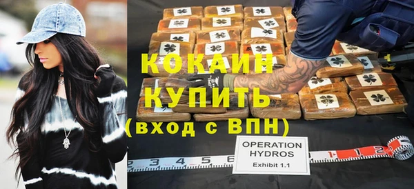 эйфоретик Кулебаки