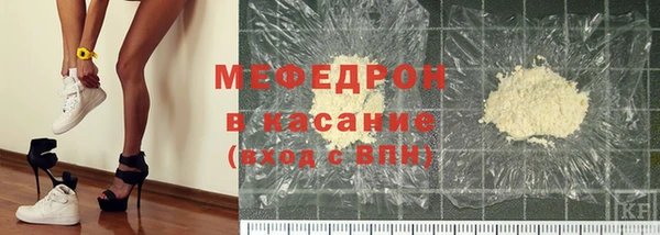 эйфоретик Кулебаки