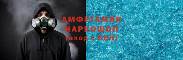 эйфоретик Кулебаки