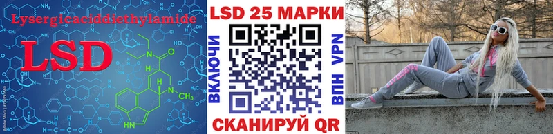 Купить закладки  Бабушкин  ЛСД экстази ecstasy 