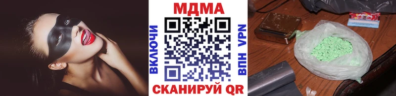 Купить где  Бабушкин  MDMA молли 