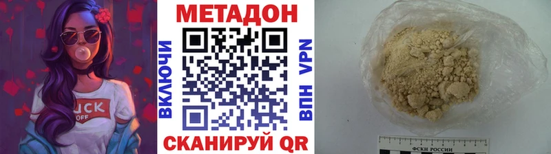 Купить где  Бабушкин  Метадон methadone 