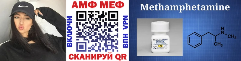 Купить Бабушкин Первитин Methamphetamine