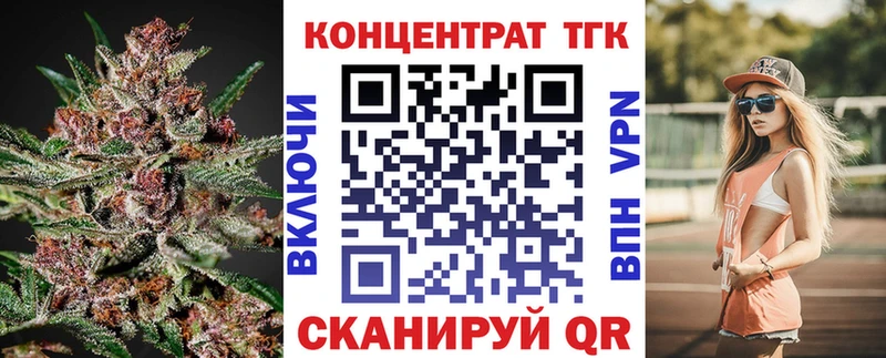Купить закладки  Бабушкин  ТГК THC oil 